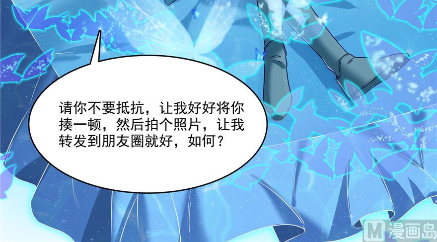 第234话 野外BOSS血魔已刷新45