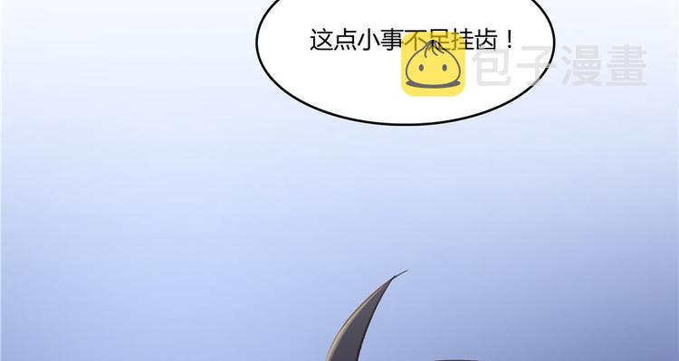 第39话 洋和尚，在闪光！27