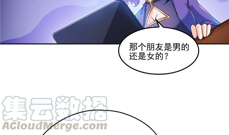 第104话 道长的弟子是大师45
