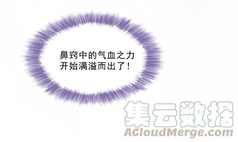 第148话 陨石……轰！76
