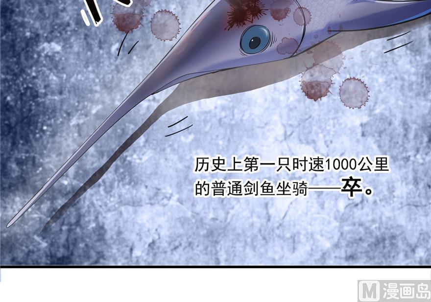 第201话 看，鲸鱼在天空中飞！38