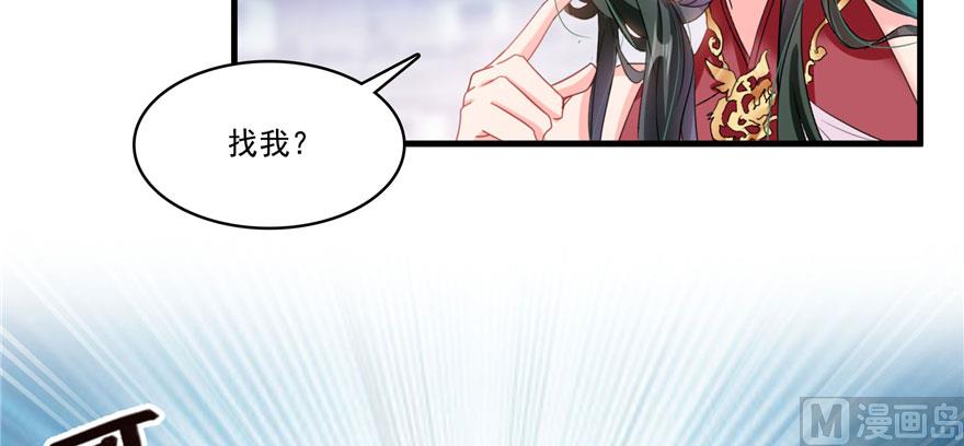 第226话 就是她，铜卦仙师115