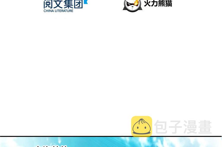 第196话 是也不是的南天门14