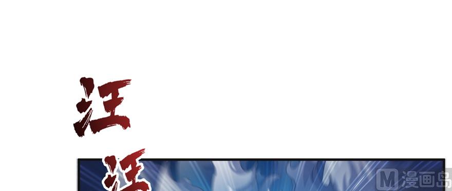 第246话 所谓的“克星”？112