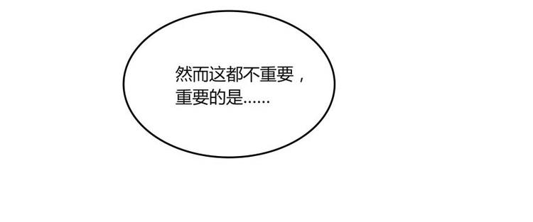 第17话 朝闻道，夕死？可矣！21