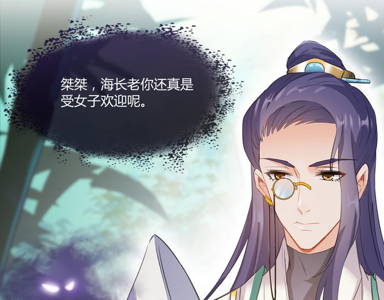第60话 小姑娘的时间不多了59