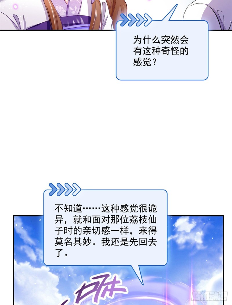 第368话 轰上一发不就好啦！13