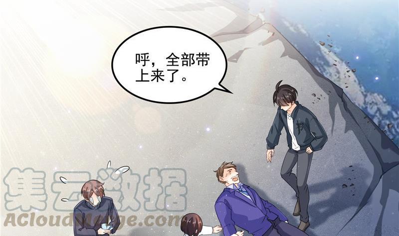 第147话 这速度不对啊！64