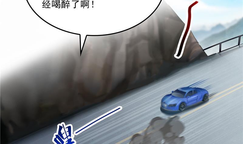 第147话 这速度不对啊！34