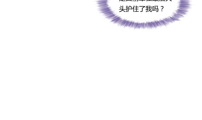第82话 对对不起我认错人了28