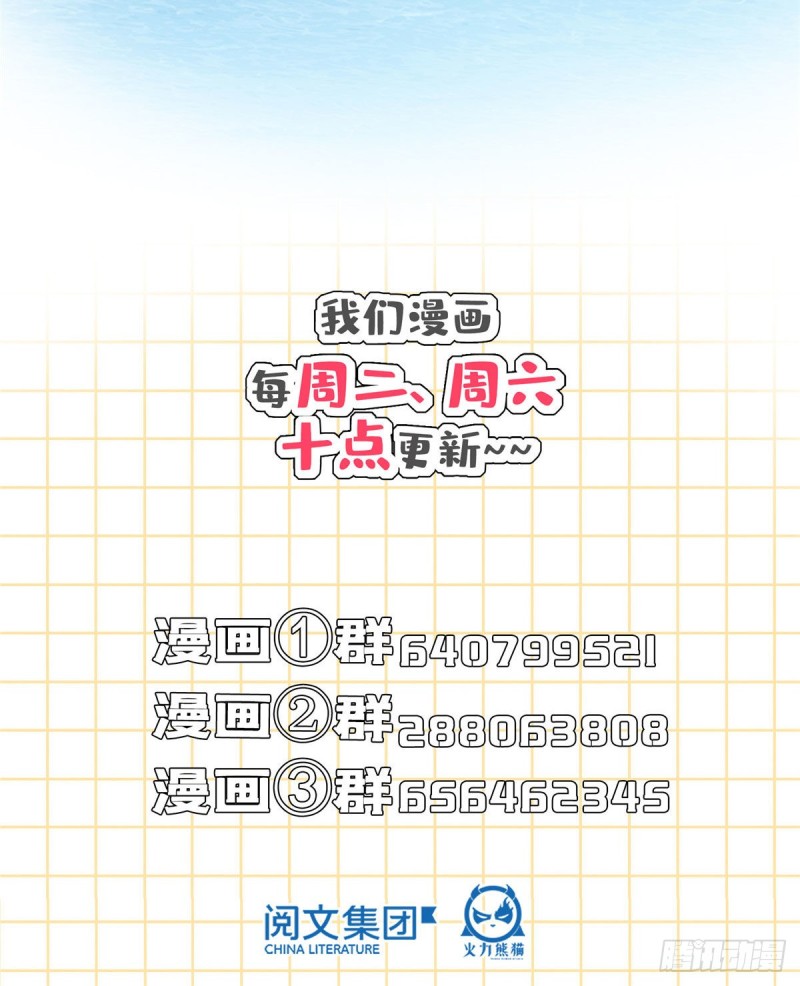 第318话 相拥而泣的有趣场面73