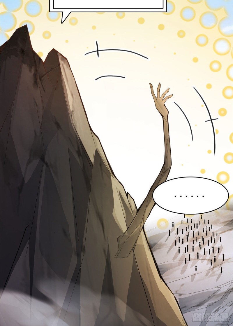 第356话百分百觉醒特殊能力！61