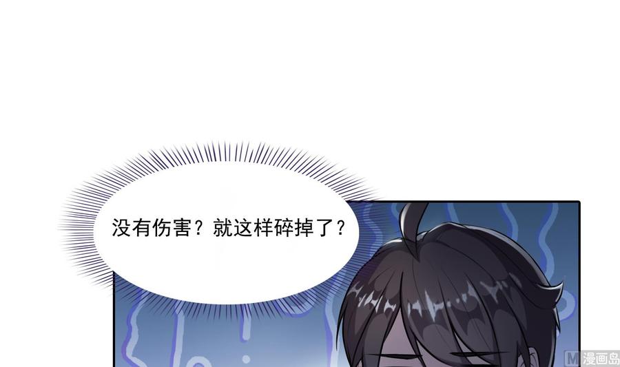 第179话 火焰刀·精简版44