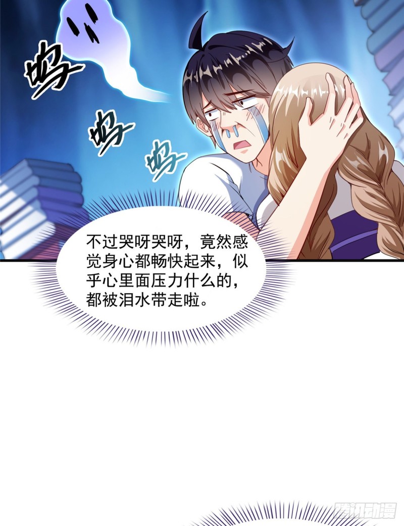 第318话 相拥而泣的有趣场面22