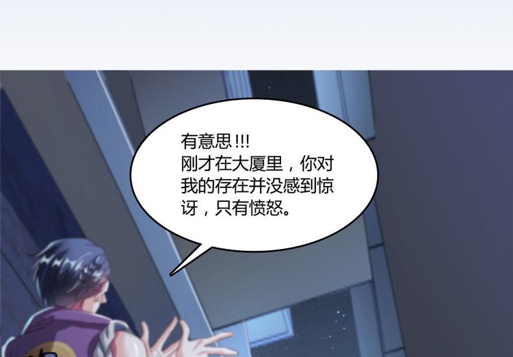 第30话 麻烦终究还是来了！92