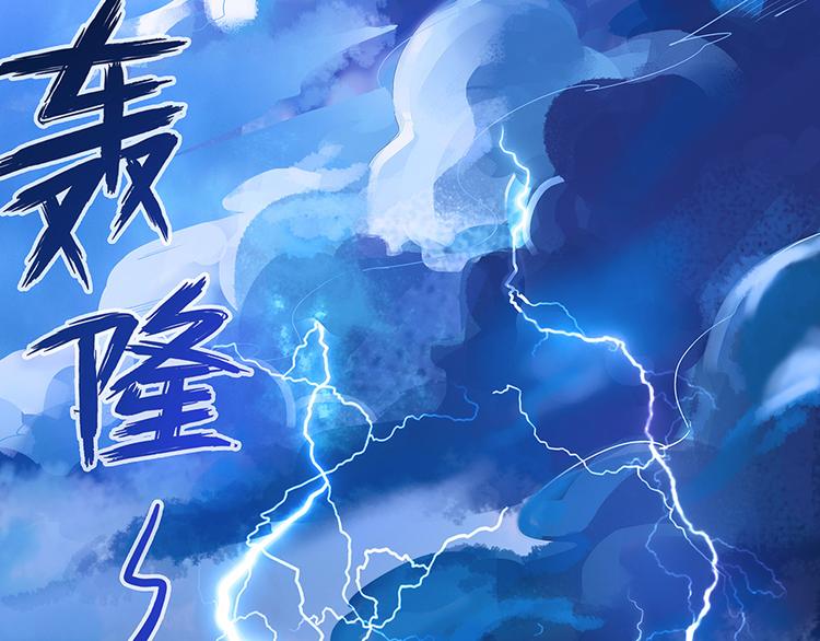 第05话 要相信科学！58