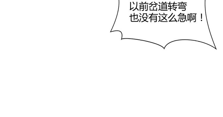 第34话 洋和尚和诡异车祸现场62