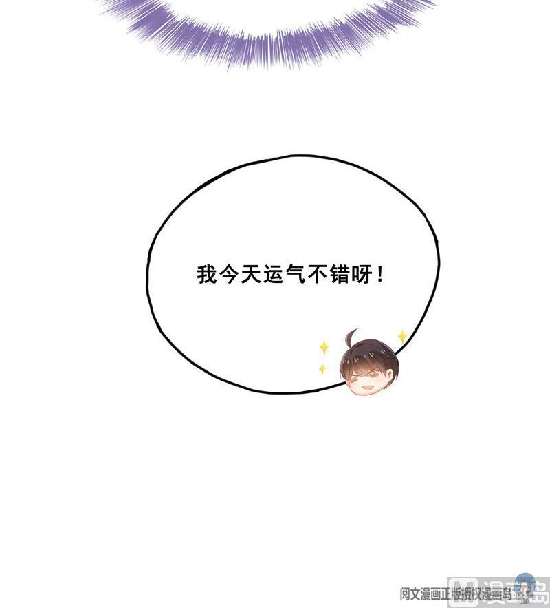 第111话 我今天运气不错呀？69