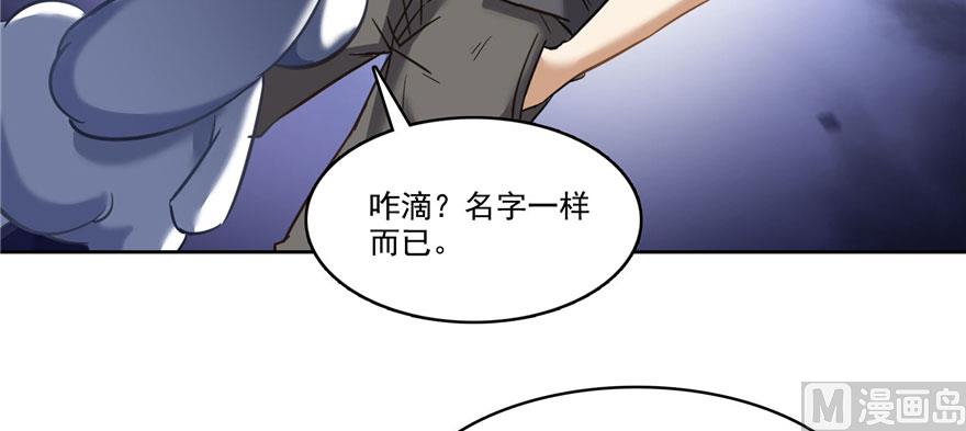 第224话羽柔子姑娘好有道理113