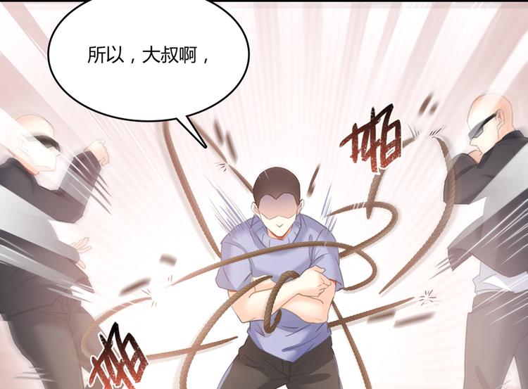 第53话 阿十六离家出走了38