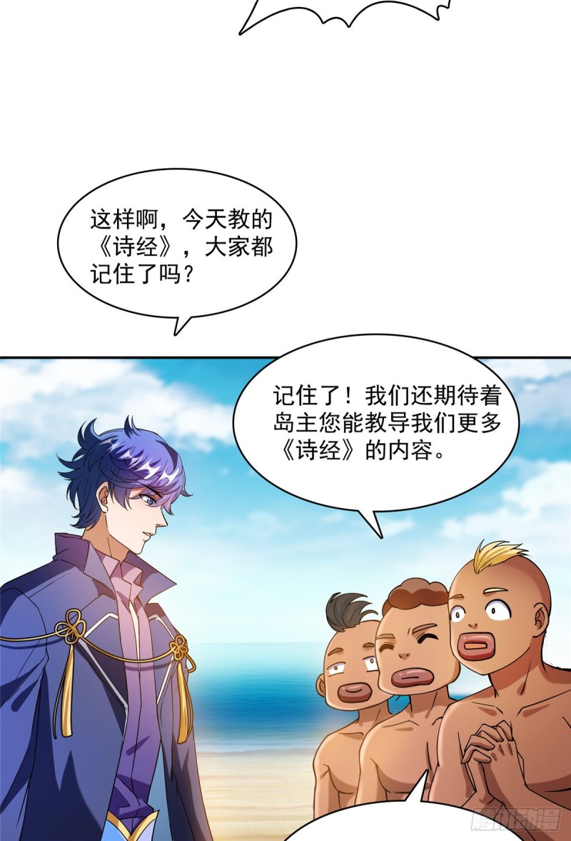 330 快放我下来啊！要尿了！69