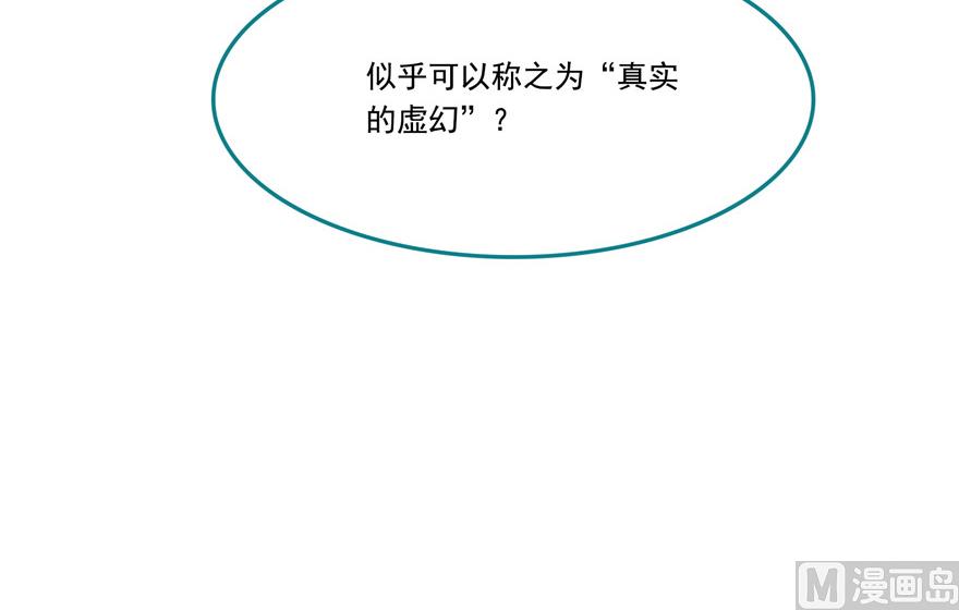 第194话 再落三千烦恼丝67