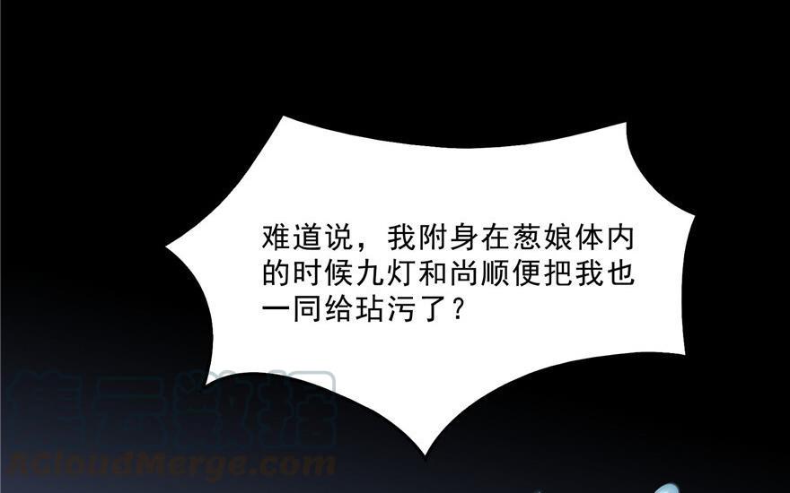 第154话 因果之线88