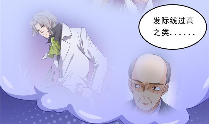 第125话 目标是天空？是宇宙68