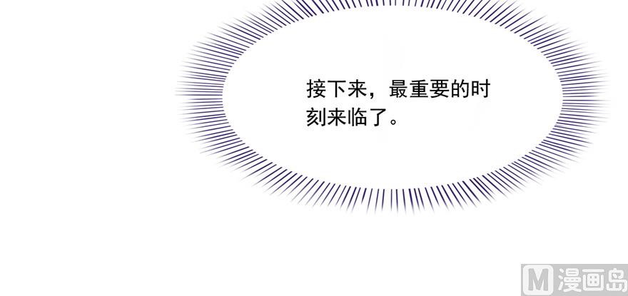 第192话 我的人生，不小心按了快进键吗？74