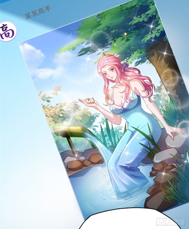 第308话哥加了个妹子叫鱼娇娇59