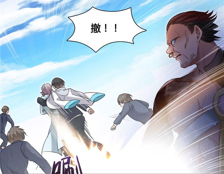 第66话 看阿七前辈大破月刀宗56
