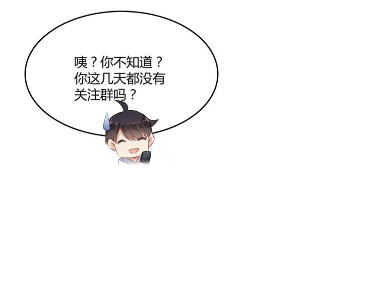 第56话有半颗辟谷丹要来点不？110