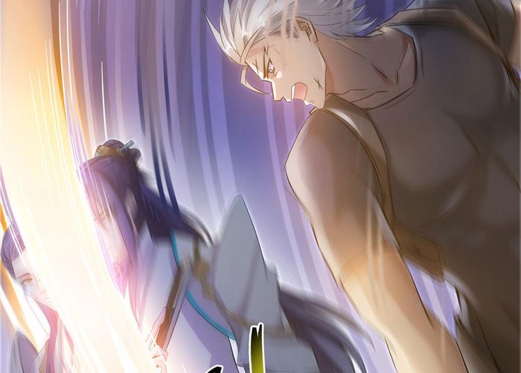 第66话 看阿七前辈大破月刀宗17