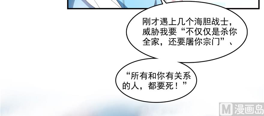 第239话 剑气分化8