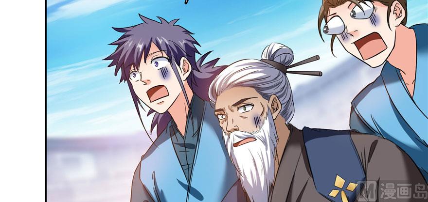 第225话 开作弊器啦！114