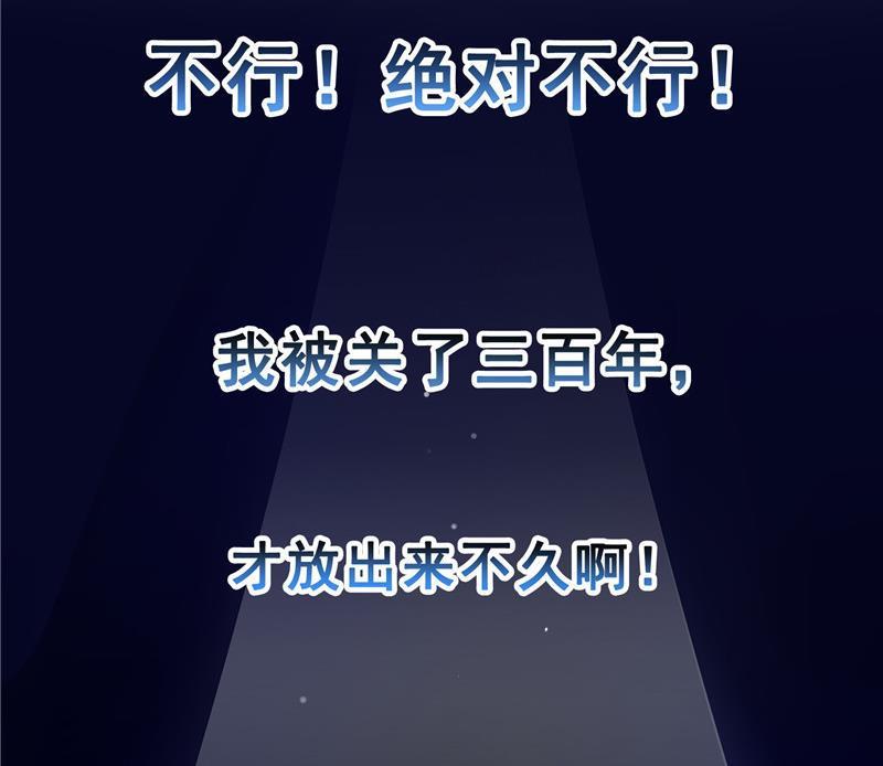 第150话 漂亮女妖绝技13