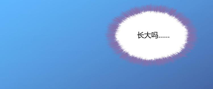 第31话 我的觉悟，做给你看！92