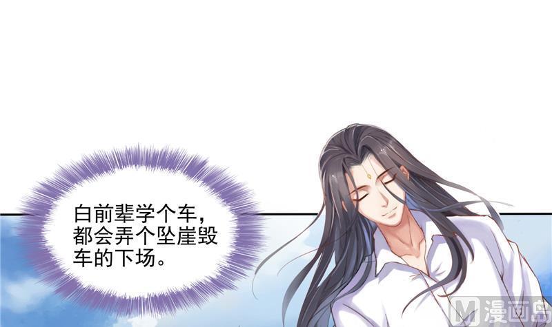 第95话 今天又坚强活下来了！78