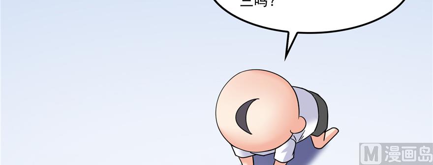 第243话 可怕的强强联手81