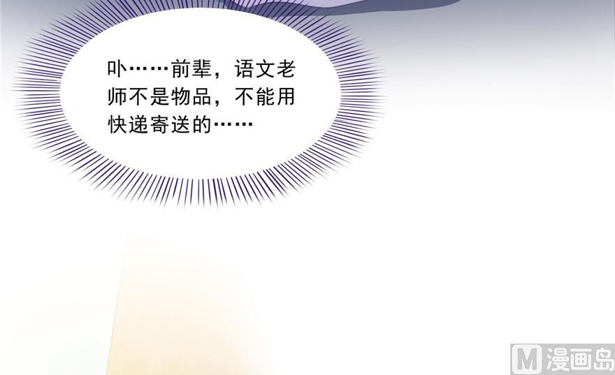 第165话 野人们的啓蒙问题25