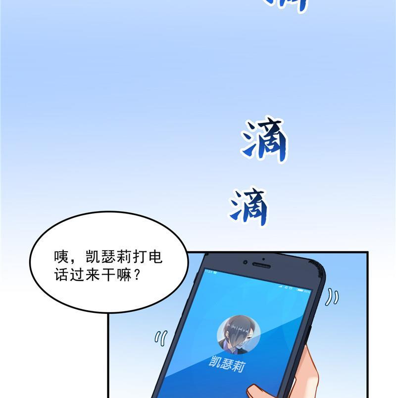 第133话 有只京巴在开飞机！37