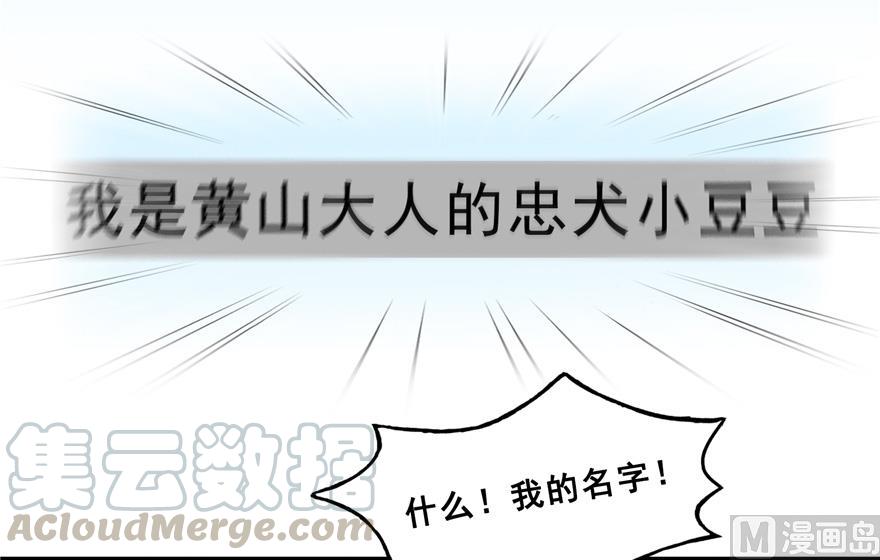 第165话 野人们的啓蒙问题70