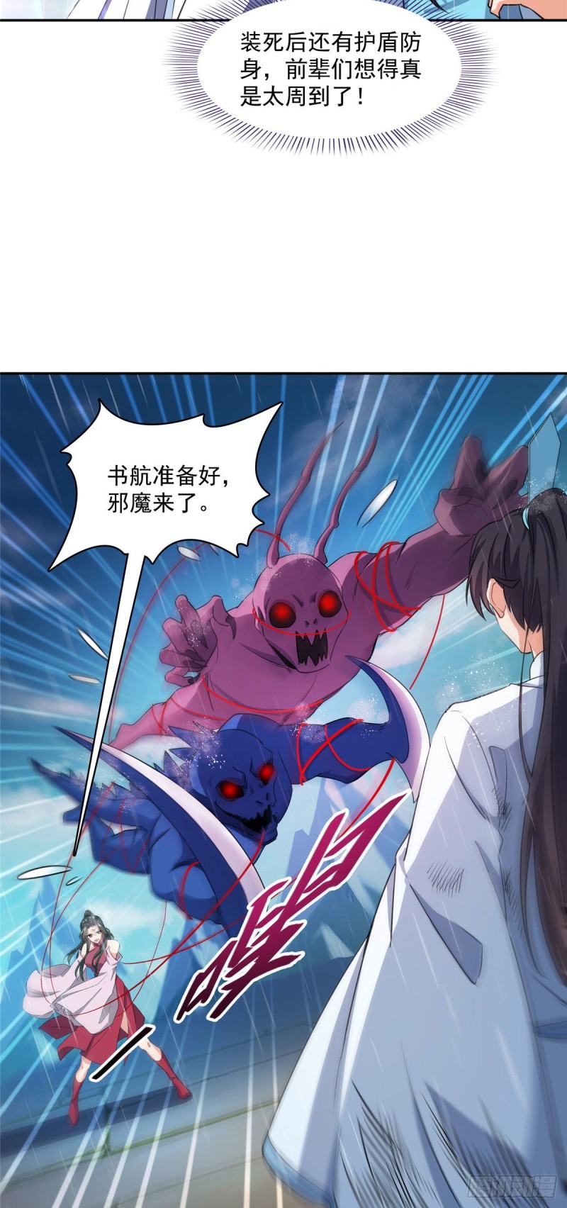 348 黑色的白尊者51