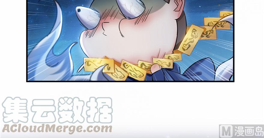 第168话 让人嫉妒的男人36