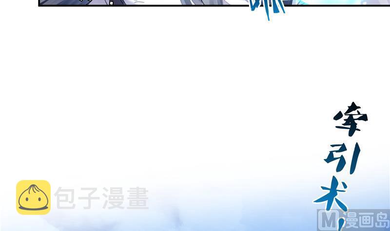 第95话 今天又坚强活下来了！8
