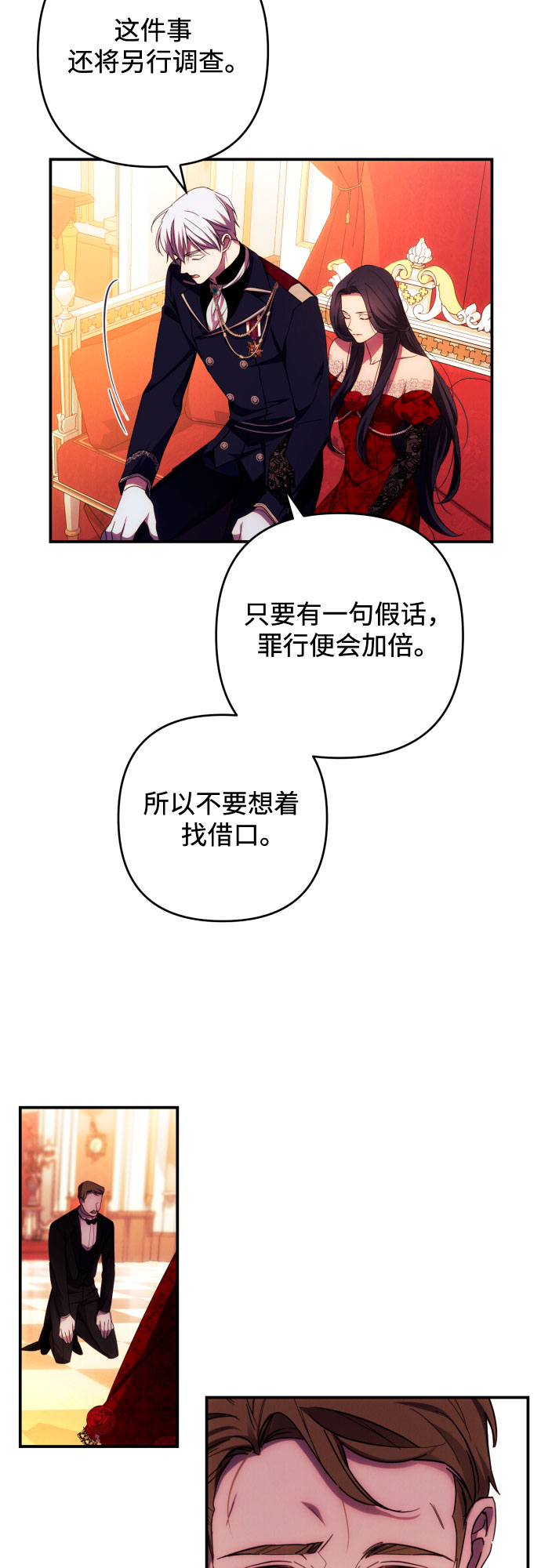 第27话13