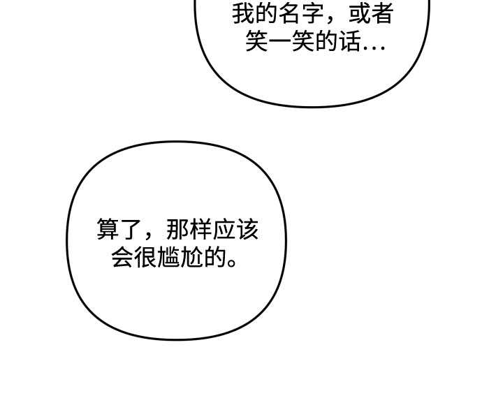 第4话68