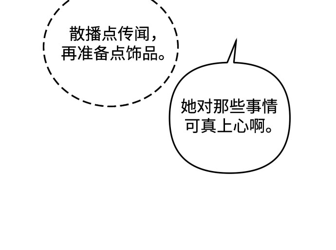第18话21
