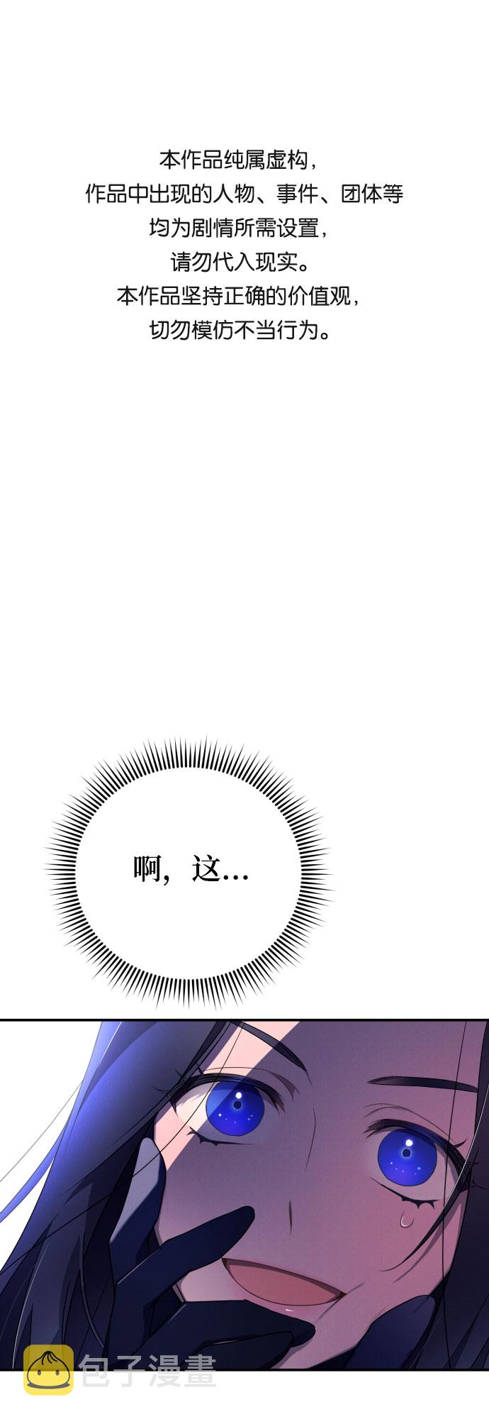 第2话0