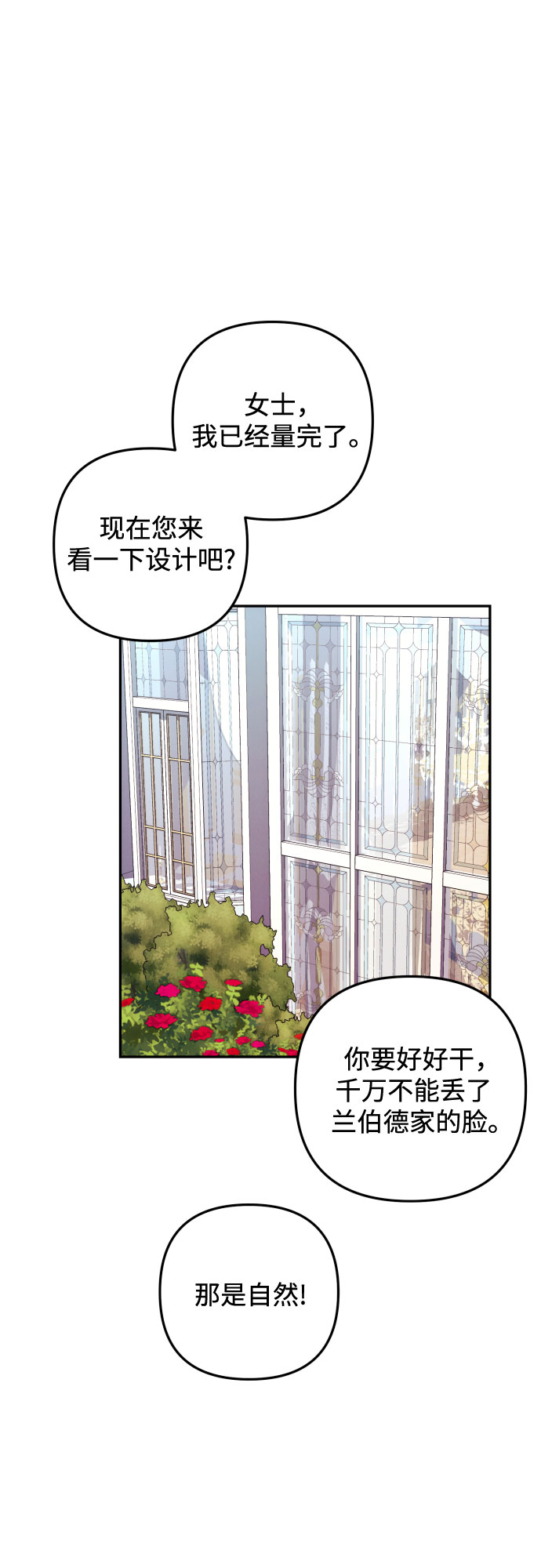 第15话40
